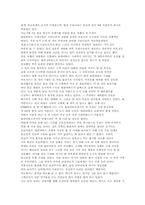[교양]몽골여행에 관한 자료-6