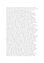 [교양]몽골여행에 관한 자료-7