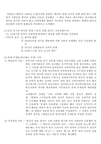[교양]식민주의에 대하여..-7