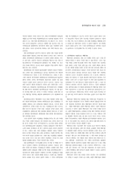 [교양]원자력 발전과 에너지 대안-3