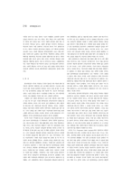 [교양]원자력 발전과 에너지 대안-4