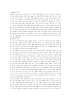 [교양]정지용에 관하여-1