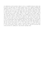[국제정치] 국제정치의 핵심이론-2