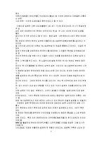 [문화]일본속의 한국 문화-3