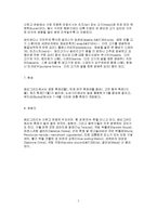 [사회] 신유고에 대한 모든 것-7