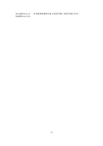 [사회] 전자상거래 확산에 따른 변화,대응방안-13