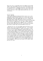 [참고] 100분의 1 확률에 도전-3