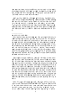 [참고] 2000년대 스트라디바리우스-2