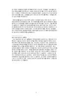 [참고] 2000년대 스트라디바리우스-3