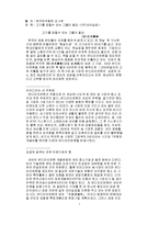 [참고] 고기를 잡을수 있는 그물이 필요-1