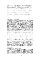 [참고] 고기를 잡을수 있는 그물이 필요-2