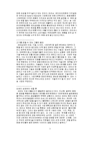 [참고] 고기를 잡을수 있는 그물이 필요-3