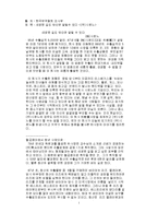 [참고] 새로운 길도 닦으면 달릴수 있다-1