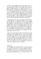 [참고] 새로운 길도 닦으면 달릴수 있다-3