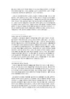 [참고] 새로운 길도 닦으면 달릴수 있다-4