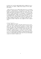 [참고] 새로운 길도 닦으면 달릴수 있다-5