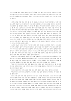 타인에게 말걸기-2