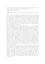 타인에게 말걸기-3