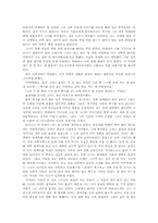 타인에게 말걸기-5