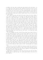타인에게 말걸기-6