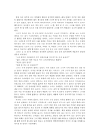 타인에게 말걸기-7