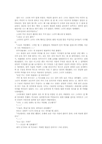 타인에게 말걸기-8