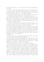 타인에게 말걸기-10
