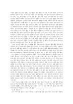 타인에게 말걸기-12