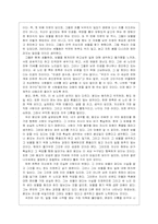 피고지고 피고지고-4