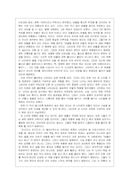 피고지고 피고지고-5