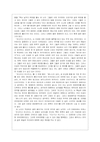 피고지고 피고지고-6