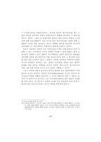 [매스컴] 매스컴과 현대사회,3번째자료-11
