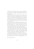 [매스컴] 매스컴과 현대사회,3번째자료-16