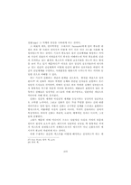 [매스컴] 매스컴과 현대사회,3번째자료-17