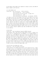 [문정]도서관 관련 사이트-2