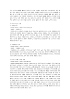 [문정]도서관 관련 사이트-5