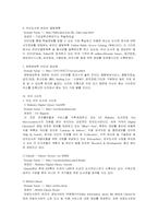 [문정]도서관 관련 사이트-6
