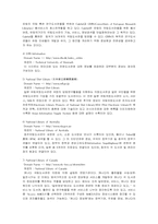 [문정]도서관 관련 사이트-7