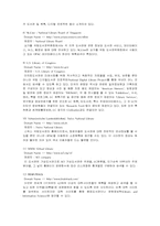 [문정]도서관 관련 사이트-8