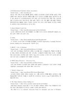 [문정]도서관 관련 사이트-9