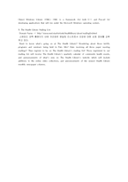 [문정]도서관 관련 사이트-10