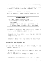 20세기 한국의 10대 상품-8