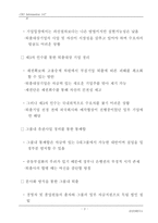 기업퇴출의 절차와 코스트 1998-8