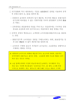불황기의 HIT상품 전략-3