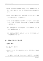 새로운 활로 - 벤처기업-12