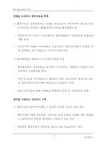새로운 활로 - 벤처기업-20