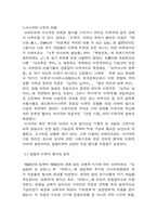 [문학] 독일어문학-1