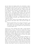 [문학] 독일어문학-4