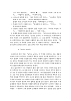 [문학] 독일어문학-14