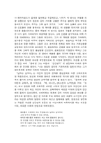 [문학] 독일어문학-15